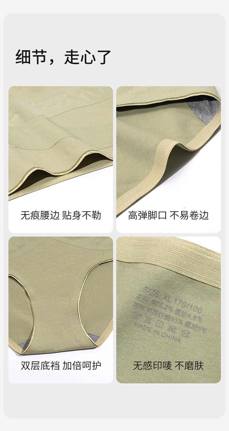 详情_14