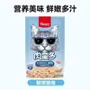Wanpy Naughty Meaty Fresh Pack Comida Húmeda para Gatos Plato Principal para Gatitos y Gatos Adultos Fresh Pack 8