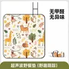Alfombrilla de Picnic Ultrasónica Estilo Bohemio Cuidadosamente Seleccionada, Alfombrilla Impermeable a la Humedad, Alfombrilla de Picnic para Exteriores con Película de Aluminio Engrosada, Alfombrilla Impermeable para Acampar