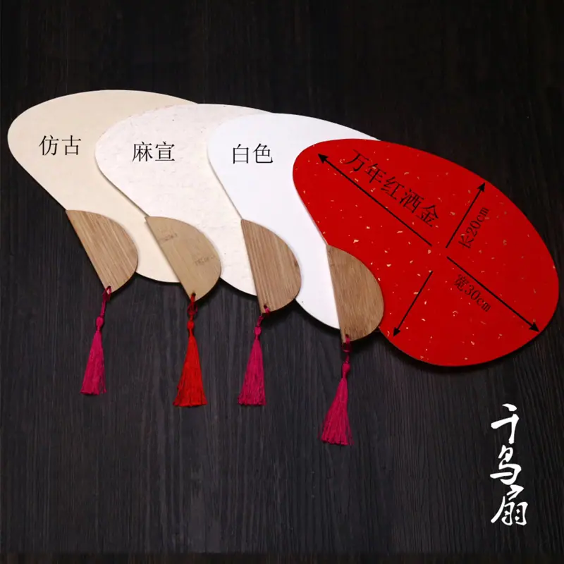 千鸟团扇_副本