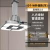 Ajedrez y sala de cartas lámpara para fumar exterior máquina de mahjong purificador de aire candelabro elevable lámpara de mesa de salón dedicada extracción de humos