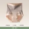Ropa interior de mujer de tiro alto con control de abdomen y realce de glúteos, entrepierna antibacteriana de algodón 7A puro, tridimensional que abraza la cadera, reductores de cintura, Panties sin costuras de talla grande