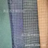 Tejido de Cuadros Bicolor Entrelazado de Nylon Poliéster 70D Tejido de Cuadros Entrelazado de Nylon Poliéster