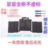Adecuado para Batería de Computadora Portátil Apple MacBook Pro de 13 pulgadas A1989 A2251 A1964