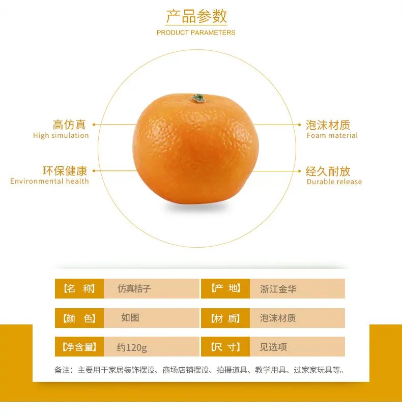 详情页_02