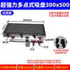 Plataforma de Adsorção com Ventosa a Vácuo Industrial Multi-Ponto Multi-Furo Cnc Shendong Não Requer Tiras de Vedação