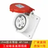 Nuevo Conector Industrial IP67 A Prueba de Salpicaduras 125A Enchufe Industrial de Alta Potencia Socket Oculto de 5 Pines/4 Pines/3 Pines