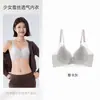 Y157 # Ropa Interior de Niña sin Costuras con Lazo de Encaje, Estilo Delgado, Recogida para Busto Grande, Cómodo, Transpirable, Sujetador sin Aros.