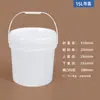 Barril de Plástico de Grado Alimenticio con Tapa, Barril de Agua Sellado, Barril de Pintura, Barril Vacío, Barril Blanco Pequeño 5/20/25L Metabo