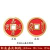 Atacado do Fabricante Latão Moeda Cinco Imperadores Cobre Espesso Moeda Cinco Imperadores Shunzhi Kangxi Yongzheng Qianlong Jiaqing Moedas Atacado
