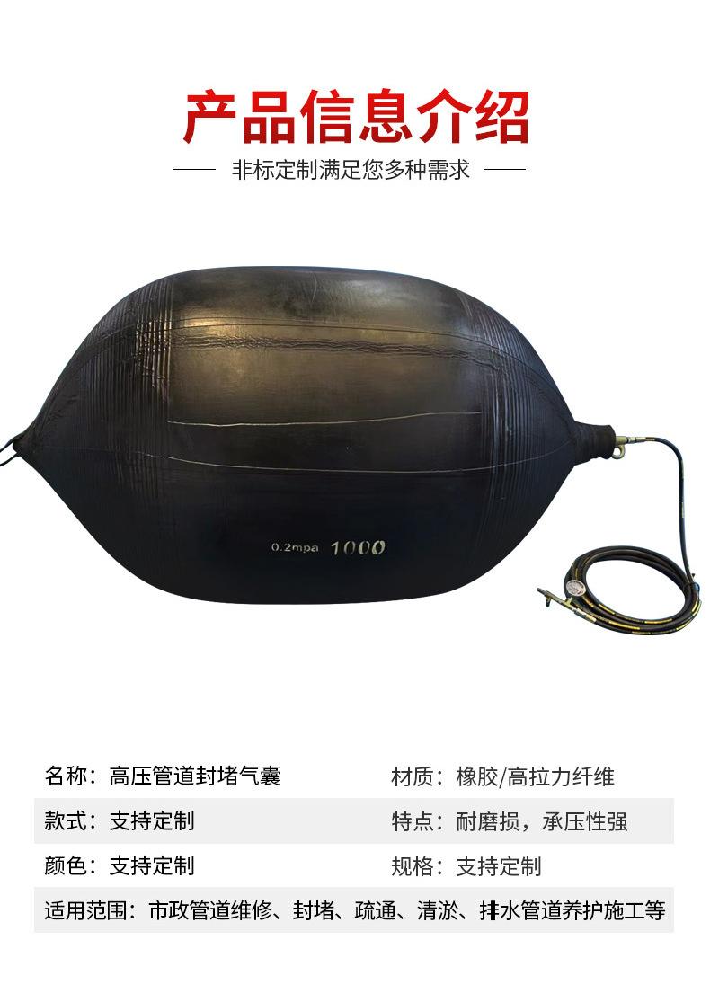 详情气囊_12.jpg