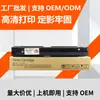 Adequado para Cartucho de Toner Fuji Xerox S1810 S1810/S2010/2220/2420/5021 Cartucho de Toner para Copiadora