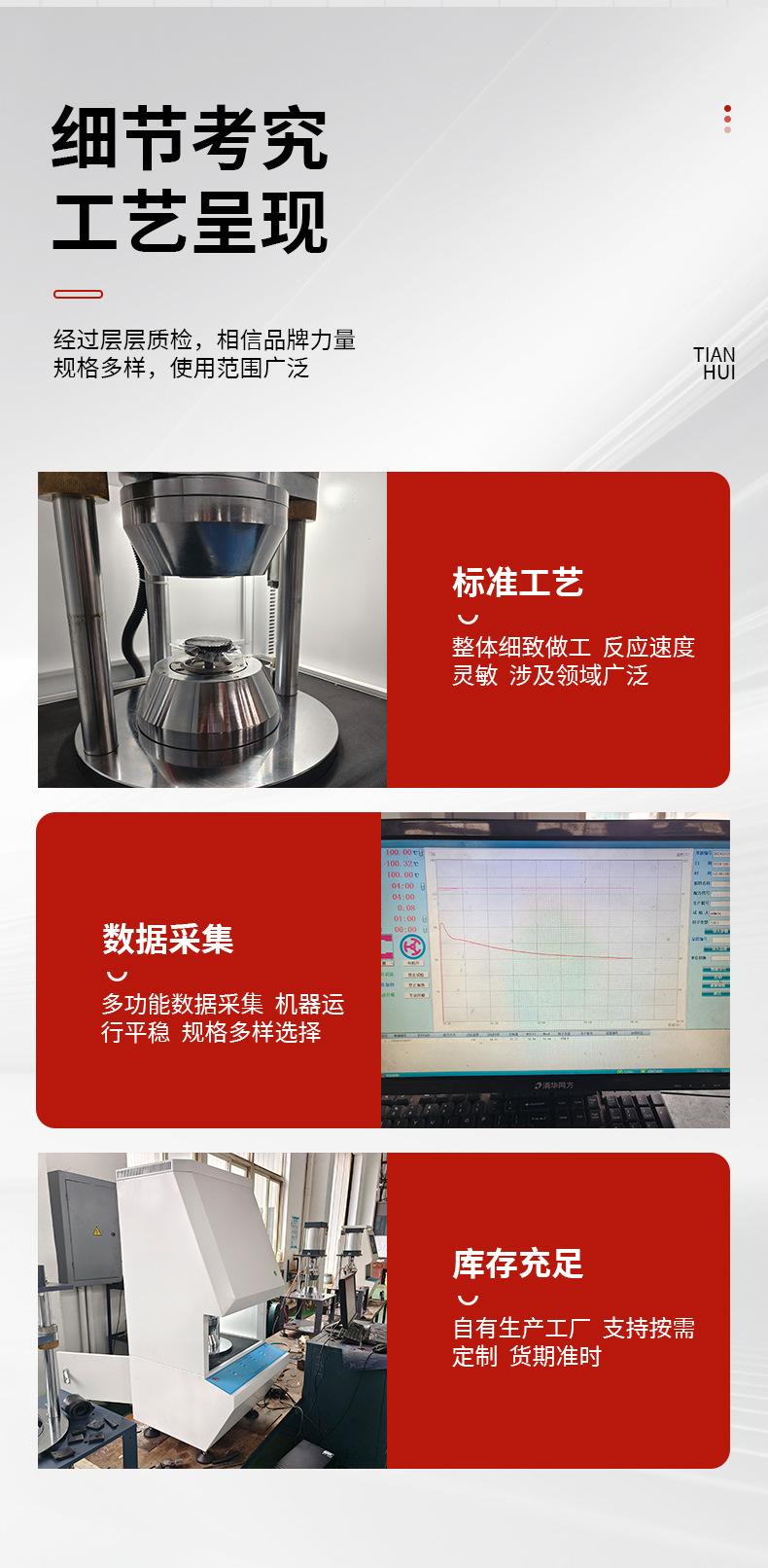 详情_09