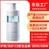 Shampoo Personalizado com Fragrância de Aminoácidos Oem Controle de Oleosidade do Couro Cabeludo Shampoo Fofo com Fragrância Duradoura Processamento Oem