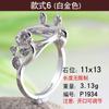 XD 925 soporte de anillo de plata diiy garra con anillo de cera de abejas soporte vacío apertura ajustable soporte de anillo de plata