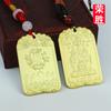 Colgante de Token de los Cinco Dioses de la Riqueza Rongsheng Insignia de Cintura Token Llavero Unisex Adorno de Medalla de Cobre Venta al por Mayor