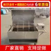 Estante para Asar Cordero Comercial Totalmente Automático Estufa para Asar Cordero Doméstica Eléctrica Sin Humo Pierna de Cordero Asada al Carbón Estufa Móvil para Asar Cordero