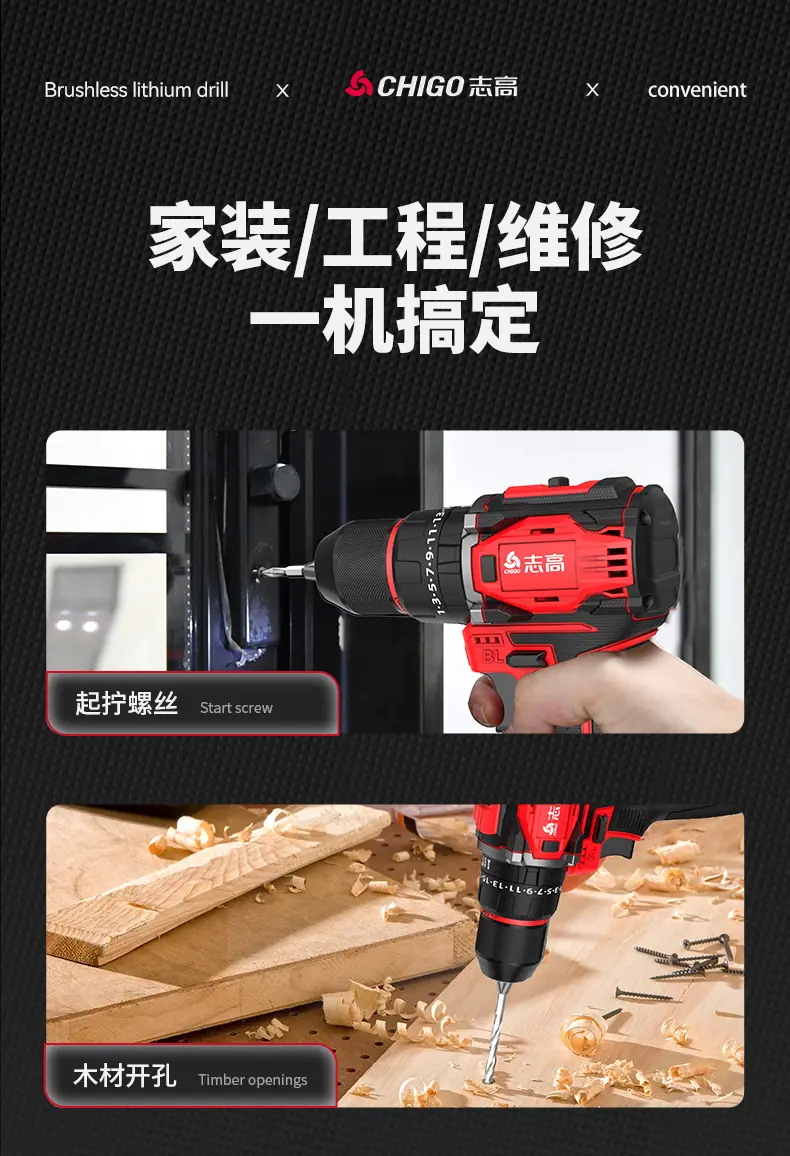 Q款21V新板式_01_07.png