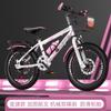 Bicicleta de Montanha Infantil Corrida Masculina e Feminina Bicicleta para Ensino Fundamental e Médio 18 Polegadas 20 Polegadas 22 Polegadas 24 Polegadas 26 Bicicleta para Adulto