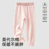 Leggings Sin Costuras de Algodón Modal para Niños, Pantalones Calientes para Niños y Niñas, Ropa de Dormir para Bebés en Casa
