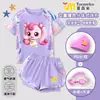 Maravilloso Lindo Traje de Baño con Estampado de Corazones de la Suerte para Niñas, Edades 3-12, Nuevo Estilo Traje de Baño de Dos Piezas con Pantalones