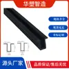 Ventas directas del fabricante: Tira decorativa de borde de plástico en forma de U para ranuras de gabinetes de madera, tira en forma de U con un diámetro interior de 4 mm, ranura en U para ranuras de gabinetes cosméticos