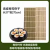 Tapete de Sushi Peel Verde Conjunto de Ferramentas para Sushi Conjunto Completo Alga Arroz Enrolado Tapete de Bambu Tapete para Enrolar Sushi Tapete de Sushi