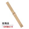 Adequado para Apple Iwatch Strap One Bead Slub Band Mulheres Cintura Pequena para Homem Applewatch Aço Inoxidável