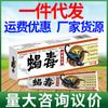 Ungüento Crema Veneno de Escorpión Guangzhide Consulte al Servicio al Cliente para Grandes Cantidades y Precios Negociables. Nuevos Productos Envío Directo Crema Herbal Veneno de Escorpión