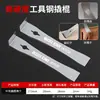 Palanca de Acero Inoxidable Herramienta para Carpintería Acero Inoxidable de Grado Industrial Multifuncional Raspador para Puertas de Madera Otro