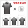 5A345 Marco de Tirar Flor de Perla Cuello Secundario de Color Intermedio Camisa POLO Estampado de LOGOTIPO Ropa de Trabajo Ropa para Actividades Conjunto de Bordado para Vestir Trabajo en Equipo