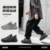 Zapatos de hombre, dad shoes de hombre, zapatillas, malla transpirable, puntera ancha, suela gruesa, zapatos versátiles, para exteriores, para ir al trabajo, zapatos casuales
