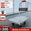 Carro de placa de acero, remolque de carga, carrito pequeño plegable, carretilla de mano para el hogar, carro de transporte, carro plano portátil de alta resistencia