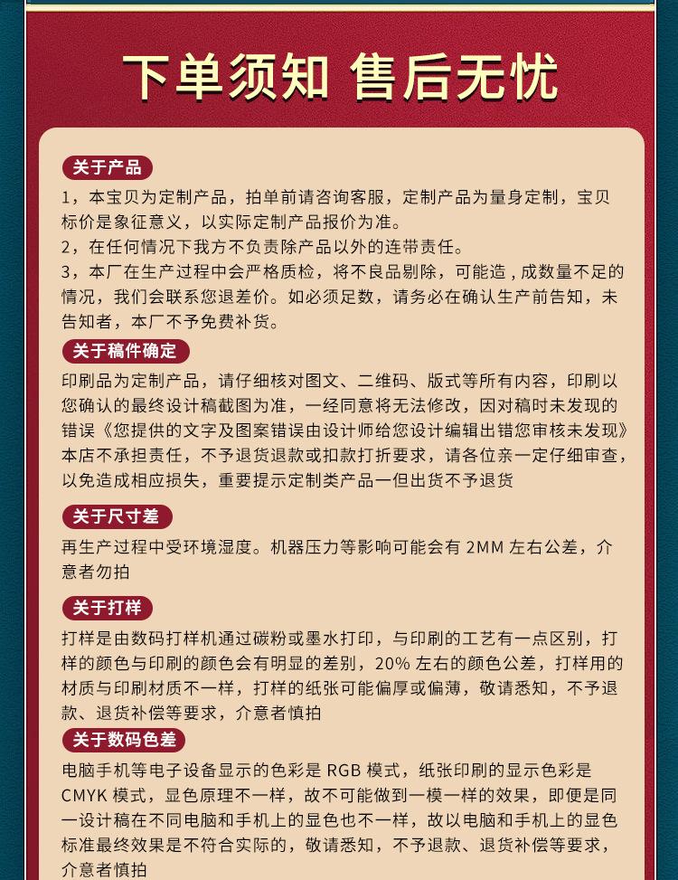 修改详情_20.jpg