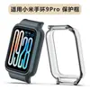 Adecuado para marco de protección de pulsera Xiaomi 9pro Adecuado para interfaz de correa de 18 mm Accesorios de correa de reloj para pulsera Xiaomi 9pro