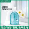 Higienizador de Mãos Longrich 500ml Limpeza Suave e Hidratação Hotel Crianças Doméstico Espuma de Camomila Higienizador de Mãos
