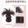 Peluca de Clip de Garra para Moño Bajo Estilo Perezoso Recogido Moño de Cabello Natural Esponjoso Lazo para el Cabello Moño Cabeza Cabello Artificial Pluma Pinza para el Cabello
