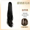 Trança de peruca rabo de cavalo com presilha de garra grande para mulheres, popular online, peruca de rabo de cavalo alto natural, sem sensação de cair, cabelo longo levemente cacheado, acessório de cabelo para rabo de cavalo