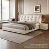 Cama Minimalista Italiana de Piel Genuina Cama de Velero Grande de Gama Alta Cama Doble Habitación Principal Cama Grande Tapicería Blanca Suave Almacenamiento Cama de Boda
