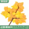 Ramas de Árbol de Simulación Enverdecimiento Hojas de Árbol Falsas Decoración de Ingeniería de Jardín Accesorios para Actuaciones de Árbol Grande Hojas de Higuera Recubiertas de Pegamento Rama de Paisajismo