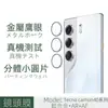Película para Lente de Cámara Sound camon40 camon40pro 5G Metal Ojo de Halcón Película Transparente Dividida Píxel sin Pérdida