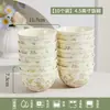 Mismo Estilo que los de Xiaohongshu, Tazones y Platos de Color Bajo Esmalte, Hermosos Tazones de Arroz de Cerámica, Platos, Platos de Servir y Tazones de Alto Valor