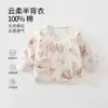 Camiseta de algodón de color para bebé, con espalda media, acolchada Clase A, top ajustado de manga larga para bebé recién nacido de 0 a 3 meses, ropa para recién nacido para otoño e invierno