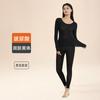 Conjunto de Roupa Invisível Embelezadora da Pele, Íntimos Térmicos Aquecedores, Conjunto de Roupa de Outono Ultrafino e Calças Compridas Feminino, Camiseta Camada Base Quente de Outono e Inverno