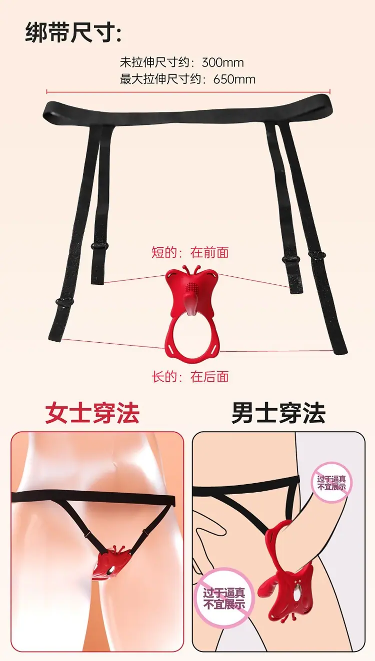 穿戴蝴蝶详情页2_12.jpg