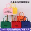 Bolsa de fieltro para celebridades de internet, bolso de mano simple, bolsa de almacenamiento con letras, bolsa de compras, pequeño libro rojo, mismo fabricante de bolsas tote de fieltro