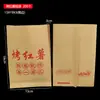 Saco de Papel Castanha, Saco para Embalagem de Castanha Assada com Açúcar, Saco de Castanha Qianxi Yeshan, Sacola de Papel Kraft Espessado Personalizada