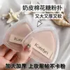 Esponja de Maquiagem em Pó Super Macia tipo Marshmallow, Uso Duplo para Aplicação Seca e Úmida, Adere Bem Sem Absorver Muito Pó, Esponja Lavável para Base Cushion, Atacado
