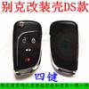 Adecuado para Buick Hideo Regal Kaiyue Chevrolet Cruze Malibu Llave de Control Remoto Reemplazo Modificación
