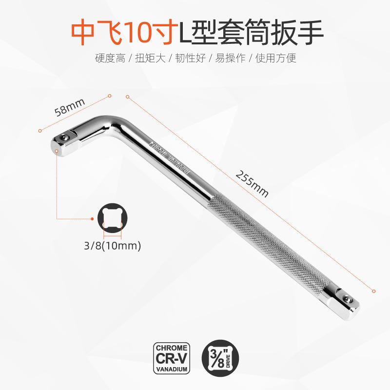 L扳手_画板 1 副本